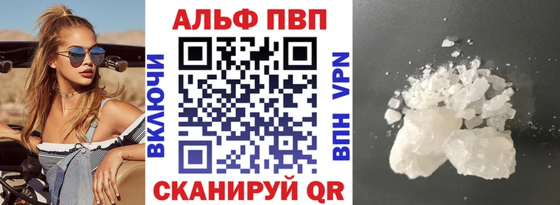 закладка  Ленск  APVP СК 
