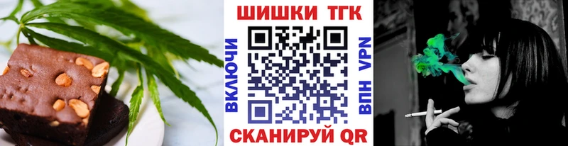 Canna-Cookies конопля Ленск