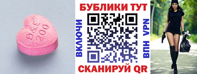 Ecstasy 280мг  Ленск 