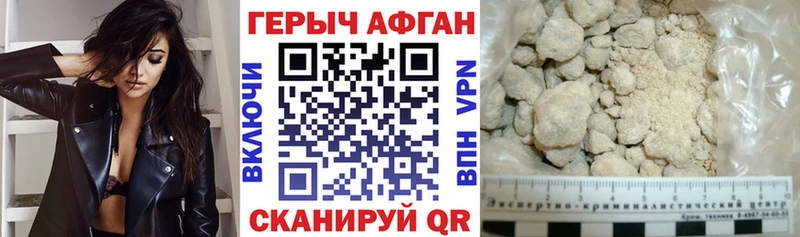 ГЕРОИН гречка  хочу наркоту  Ленск 