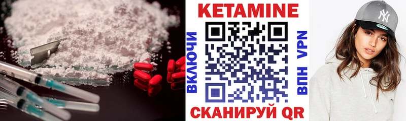 блэк спрут ссылки  Ленск  Кетамин ketamine 