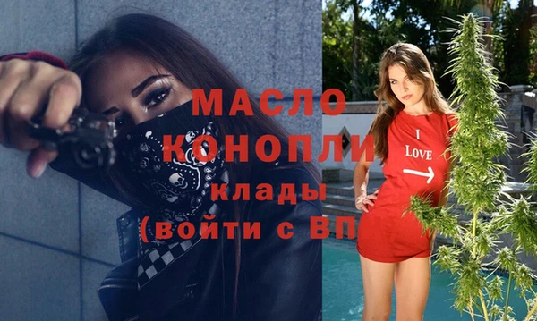 тгк Куйбышев