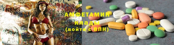 тгк Куйбышев