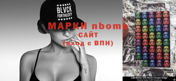эйфоретик Видное