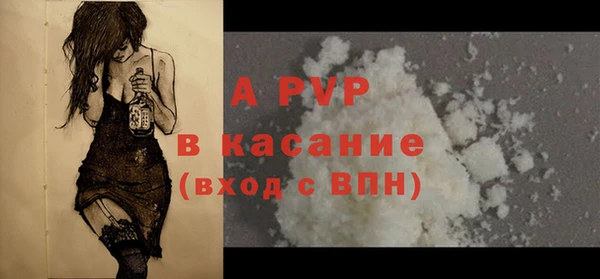 экстази Красноперекопск