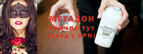 тгк Куйбышев