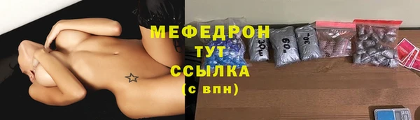 тгк Куйбышев