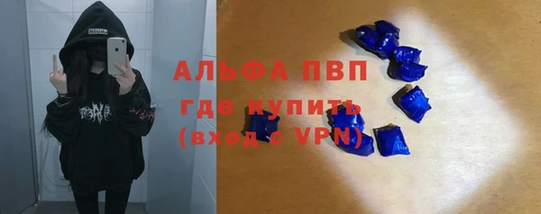 экстази Красноперекопск