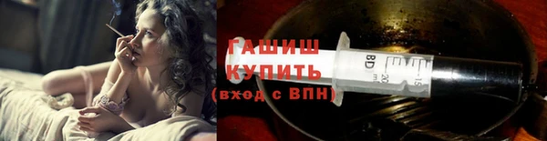 экстази Красноперекопск