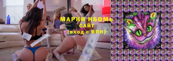 экстази Красноперекопск