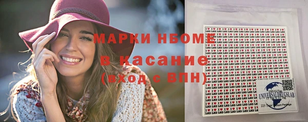метадон Весьегонск