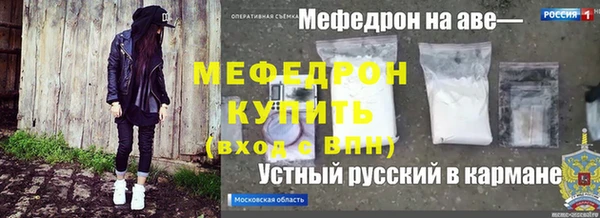 шишки Краснотурьинск