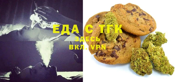 тгк Куйбышев