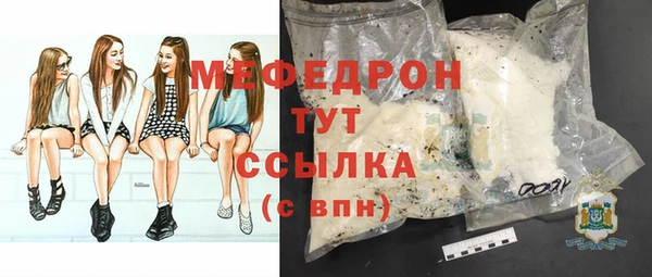 шишки Краснослободск