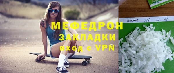 MDMA Кукмор