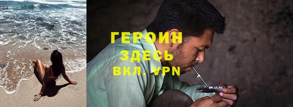 первитин Костерёво