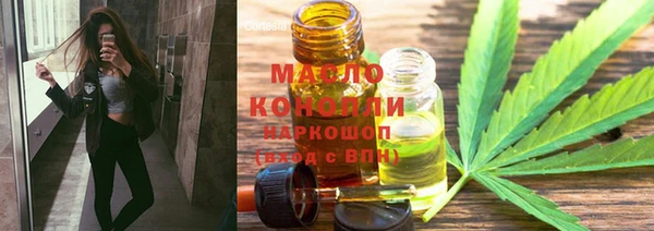 тгк Куйбышев