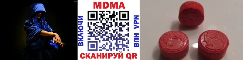 MDMA кристаллы  закладка  Ленск 