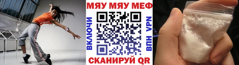 МЕФ 4 MMC  Ленск 